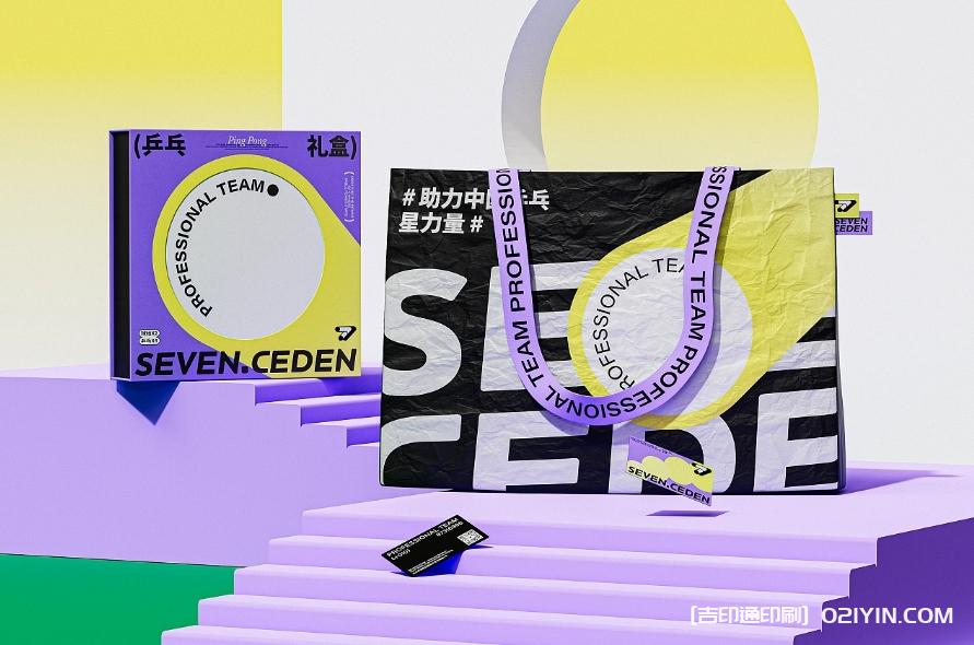 體育教育類品牌VI系統標志設計  第7張