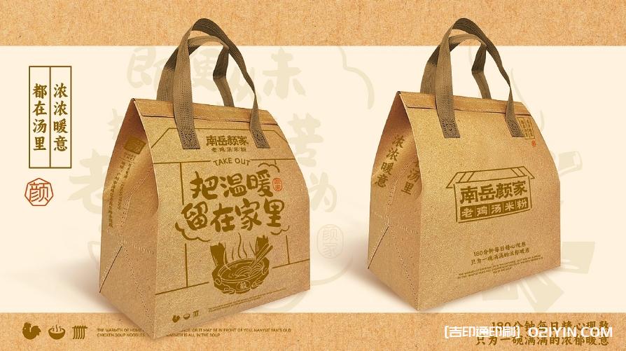 餐飲類品牌空間VI系統設計 第2張 餐飲類品牌空間VI系統設計 第2張