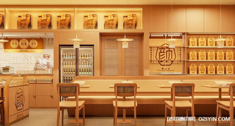 餐飲類品牌空間VI系統設計 第10張 餐飲類品牌空間VI系統設計 第10張