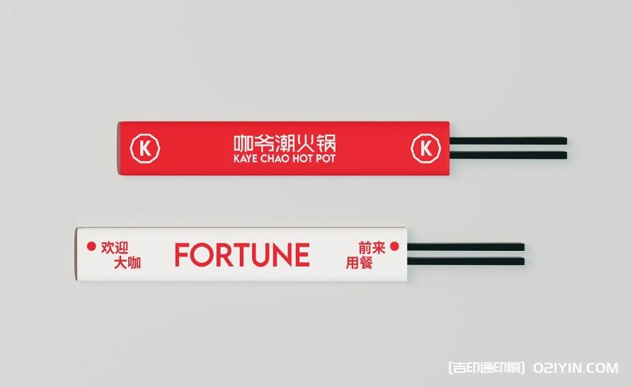 重慶特色傳統牛油火鍋品牌設計制作 第4張 重慶特色傳統牛油火鍋品牌設計制作 第4張