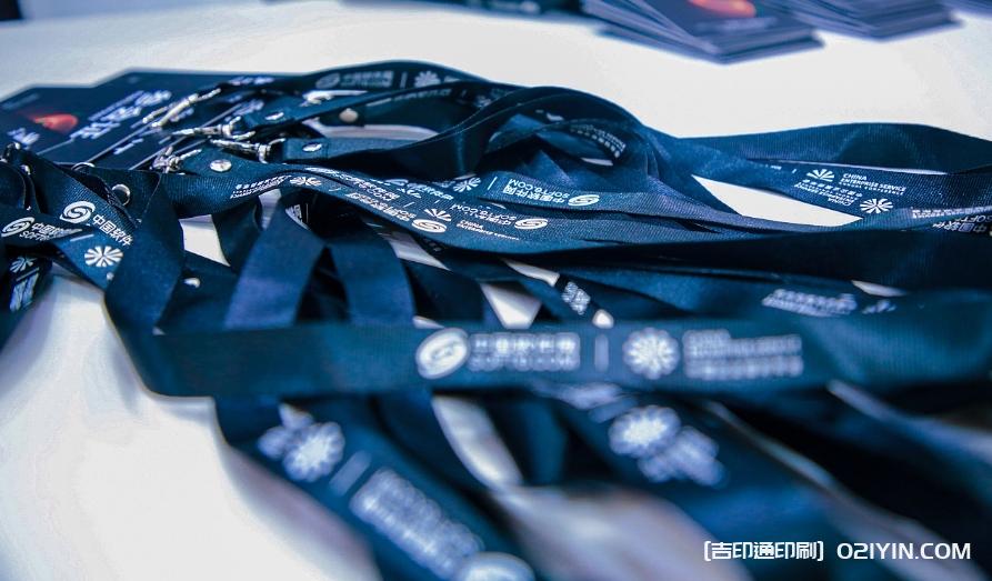 中國企業服務年會媒體物料定制報價 第4張 中國企業服務年會媒體物料定制報價 第4張