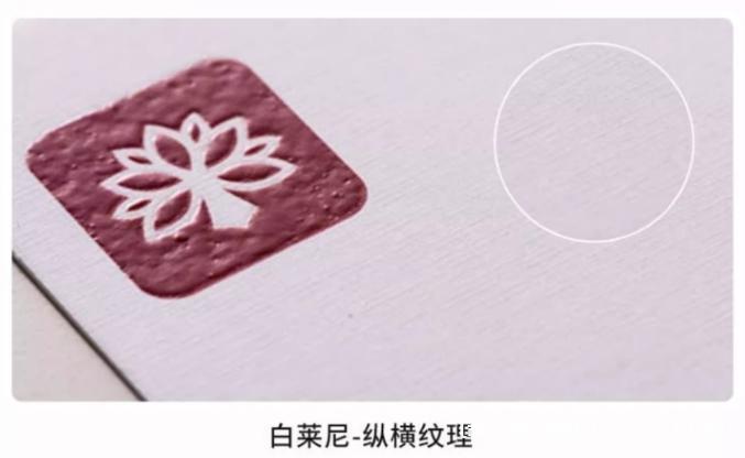 高性價(jià)比銅版紙覆啞膜名片印刷 第2張 高性價(jià)比銅版紙覆啞膜名片印刷 第2張