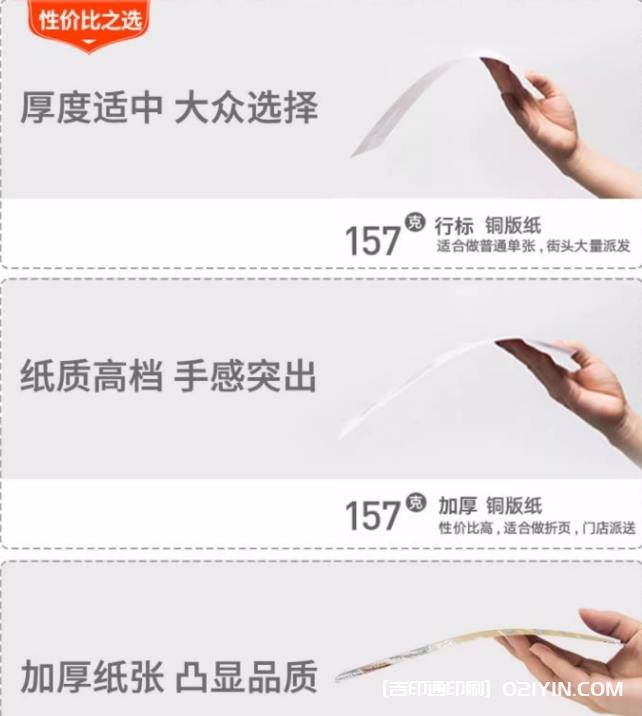 高清彩頁折頁宣傳單雙面印刷  第3張