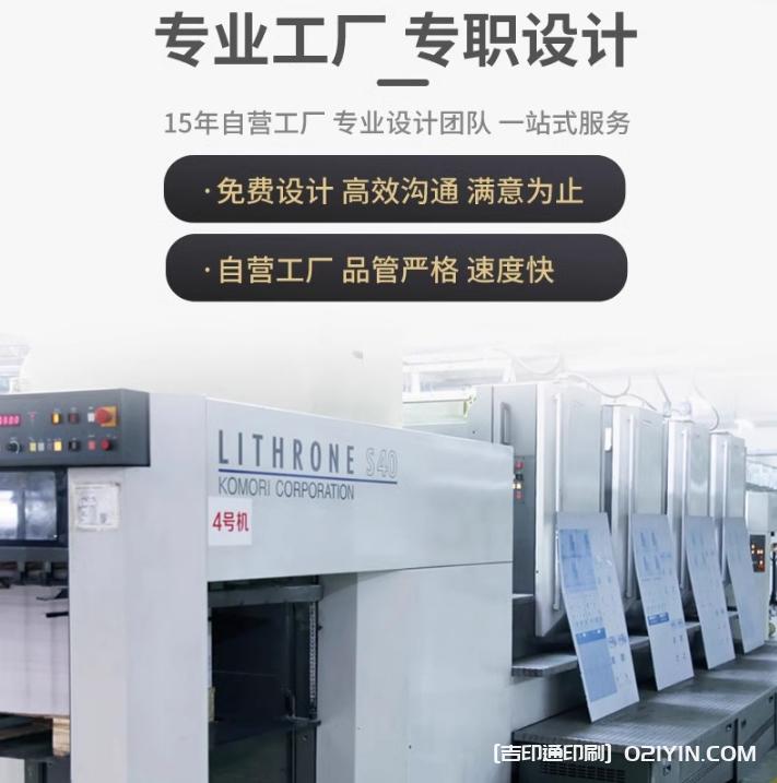 廠家專業定制宣傳廣告扇  第4張