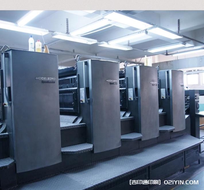 戶外宣傳海報立式展架設(shè)計制作報價 第3張 戶外宣傳海報立式展架設(shè)計制作報價 第3張