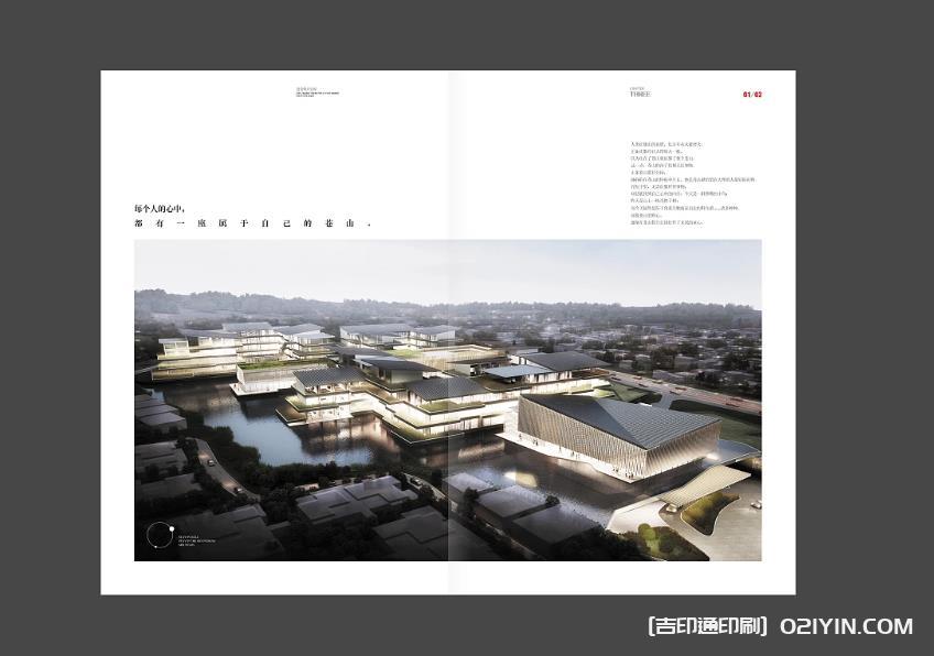 上海樓書印刷色彩管理技巧 第1張 上海樓書印刷色彩管理技巧 第1張