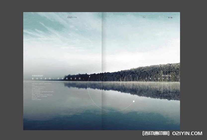 上海樓書印刷有哪些工藝？