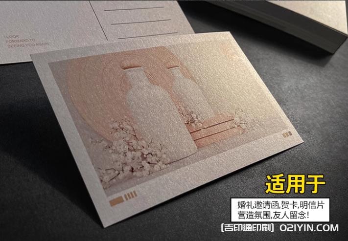 邀請函賀卡珠光紙卡片印刷 第3張 邀請函賀卡珠光紙卡片印刷 第3張