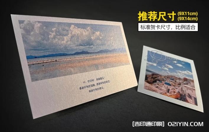 邀請函賀卡珠光紙卡片印刷 第4張 邀請函賀卡珠光紙卡片印刷 第4張