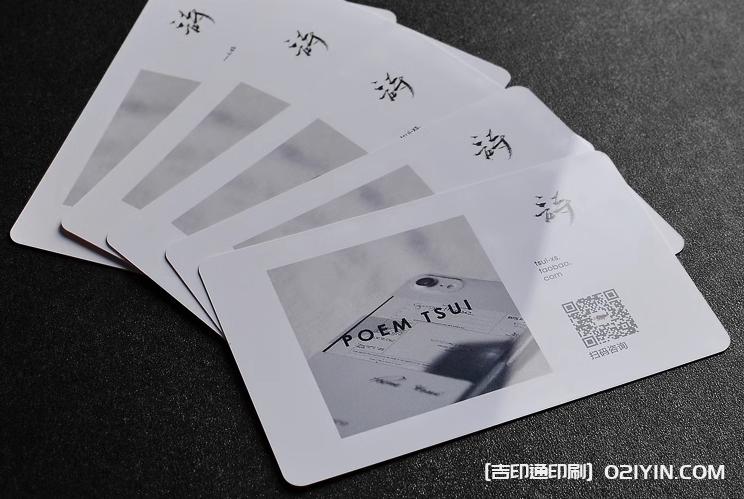 pvc磨砂卡高檔會員卡  第11張