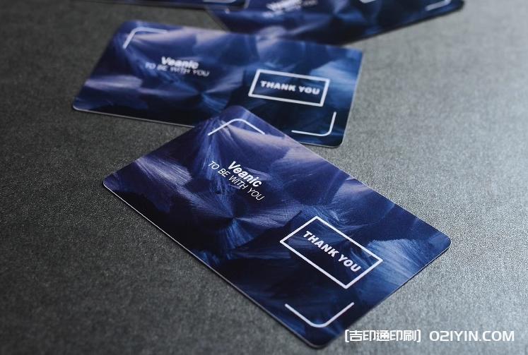 pvc磨砂卡高檔會員卡  第14張