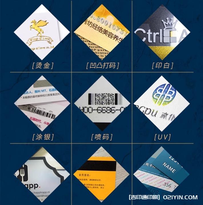 pvc防水透明塑料磨砂名片設計制作  第4張