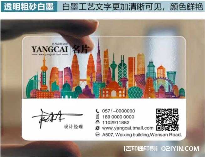 高檔材質PVC名片定制 第2張 高檔材質PVC名片定制 第2張