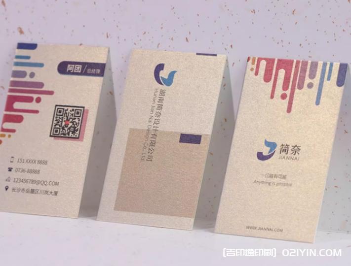 高端輕奢圓角PVC啞光商務(wù)名片定制 第7張 高端輕奢圓角PVC啞光商務(wù)名片定制 第7張