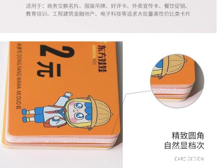 高端輕奢圓角PVC啞光商務(wù)名片定制 第2張 高端輕奢圓角PVC啞光商務(wù)名片定制 第2張