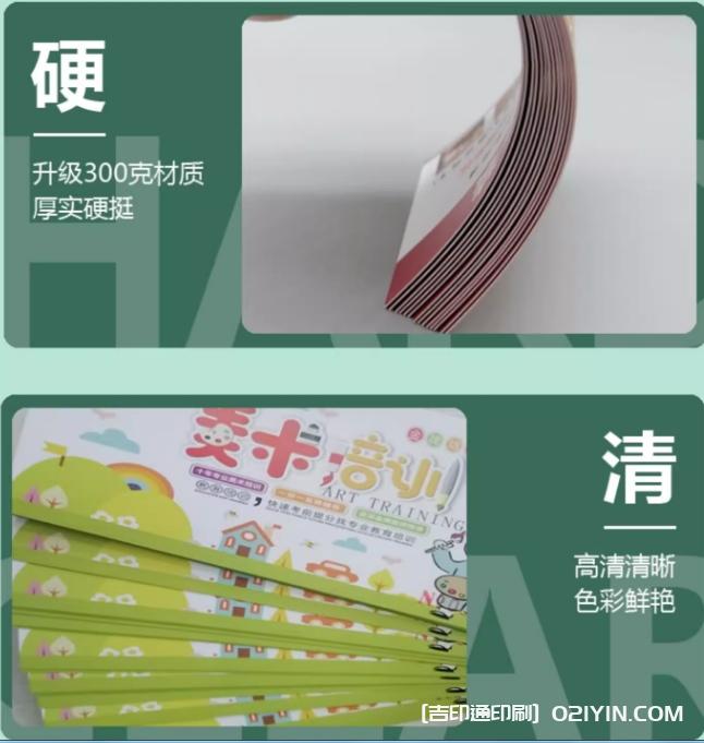 美容院客戶體驗代金券定制 第2張 美容院客戶體驗代金券定制 第2張