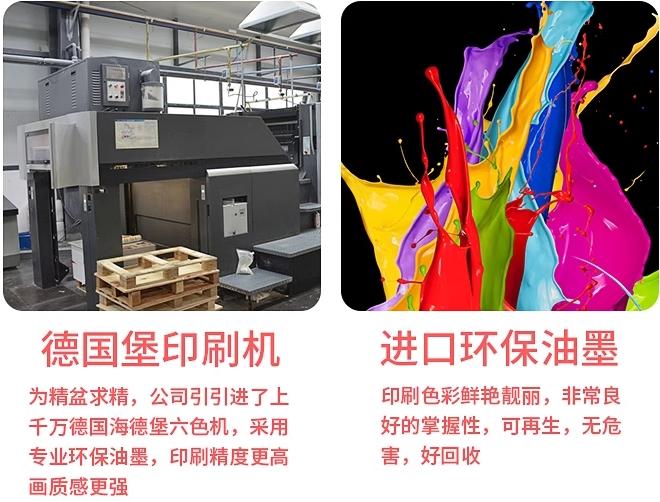 培訓(xùn)機構(gòu)暑假宣傳單設(shè)計制作  第3張