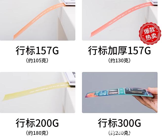 培訓(xùn)機構(gòu)暑假宣傳單設(shè)計制作  第6張