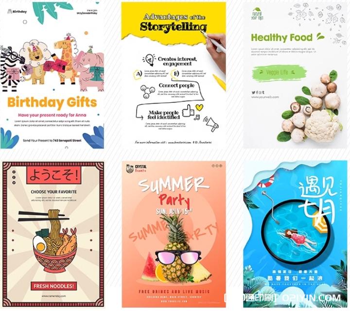 廣告單頁三折頁a4a5彩頁印刷 第3張 廣告單頁三折頁a4a5彩頁印刷 第3張