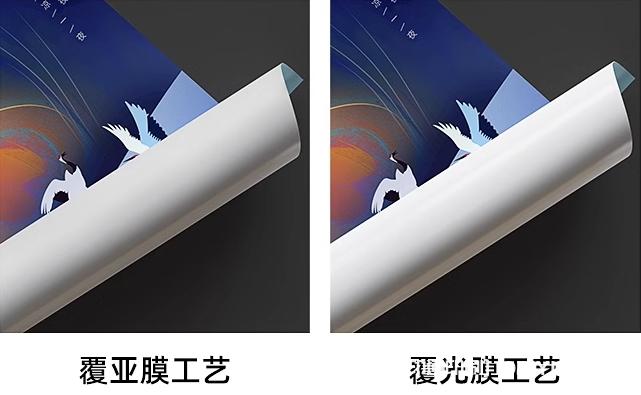 廣告單頁三折頁a4a5彩頁印刷 第6張 廣告單頁三折頁a4a5彩頁印刷 第6張