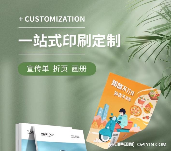 健身沙龍廣告dm單頁定制 第3張 健身沙龍廣告dm單頁定制 第3張