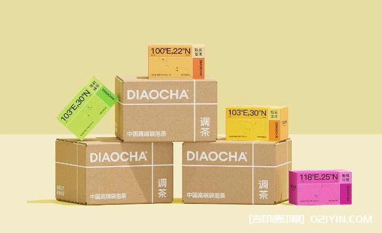 茶品牌包裝印刷及全案設計  第7張