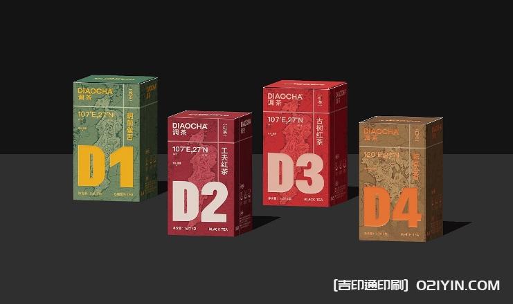 茶品牌包裝印刷及全案設計  第8張