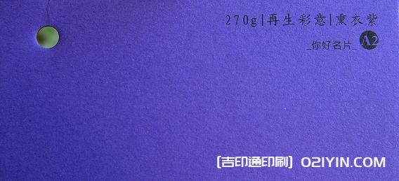 特種紙名片紙樣高清圖片  第17張