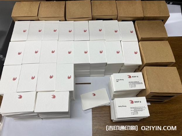 特種工藝名片凹凸印刷  第4張