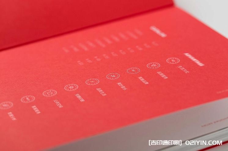 國際連鎖大酒店宣傳畫冊設計印刷廠家  第2張