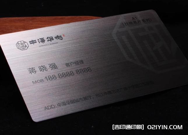 拉絲金銀高端商務名片定制源頭工廠  第7張