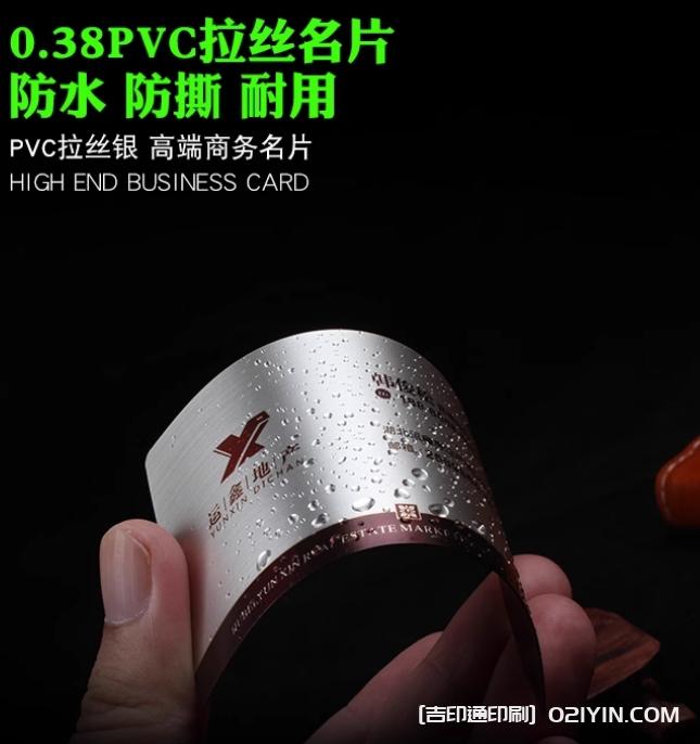 拉絲金銀高端商務名片定制源頭工廠