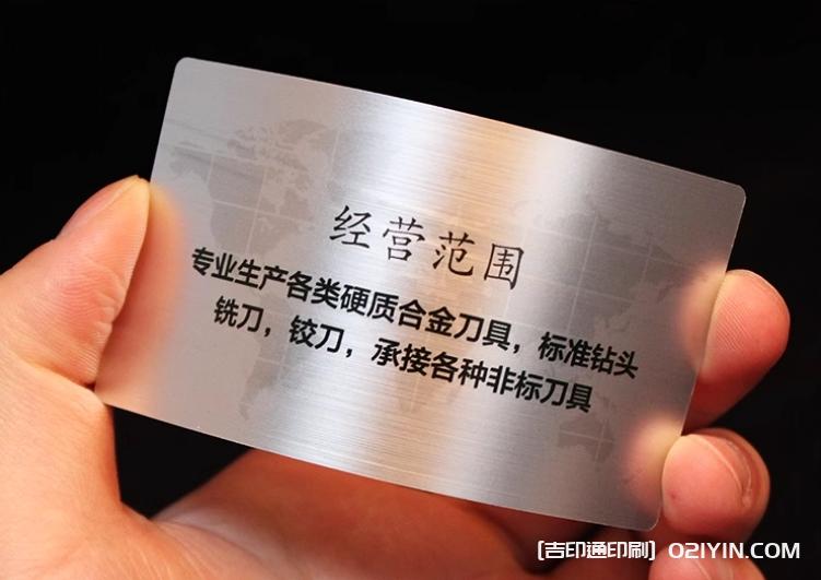 拉絲銀pvc商務(wù)名片定制 第2張 拉絲銀pvc商務(wù)名片定制 第2張