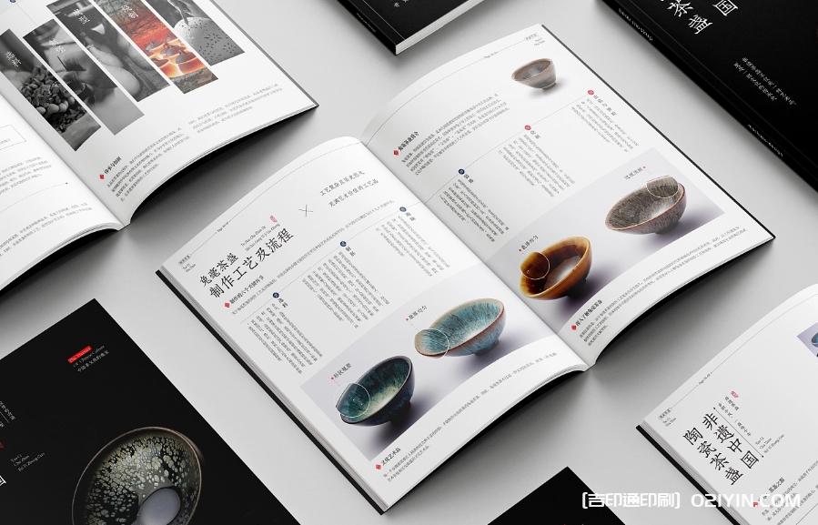 茶盞畫(huà)冊(cè)印刷廠家 第6張 茶盞畫(huà)冊(cè)印刷廠家 第6張