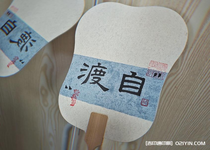 加厚空白宣紙團(tuán)扇批發(fā)報(bào)價(jià)  第2張