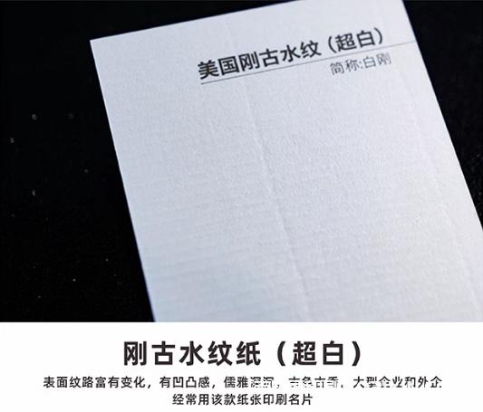 高檔雅柔安格剛古燙金名片印刷 第2張 高檔雅柔安格剛古燙金名片印刷 第2張