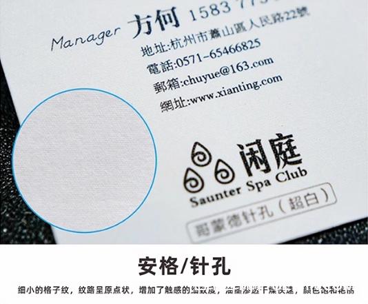 高檔雅柔安格剛古燙金名片印刷 第3張 高檔雅柔安格剛古燙金名片印刷 第3張