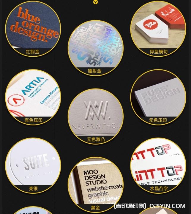 高端CEO磨砂pvc材質(zhì)名片設(shè)計(jì)印刷  第4張