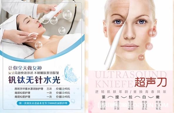 明星美發(fā)美甲宣傳海報印刷廠家報價  第5張