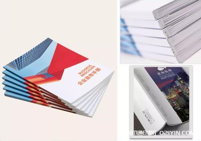 企業(yè)產(chǎn)品手冊海德堡出品  第2張