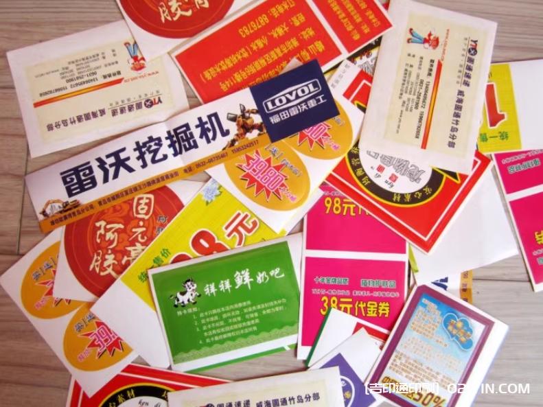 高級感透明商標LOGO廣告印刷  第2張