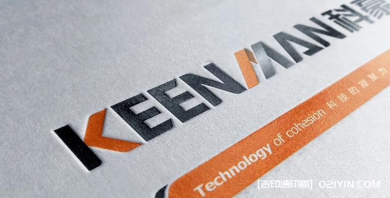 畫(huà)冊(cè)印刷后期工藝流程及影響報(bào)價(jià)的因素  第3張