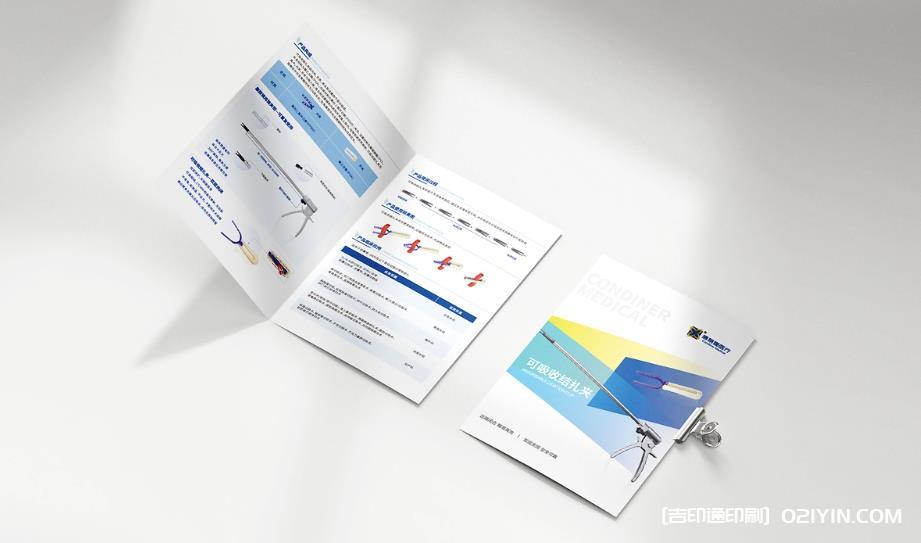 上海折頁印刷:小巧載體里的宣傳大能量 第1張 上海折頁印刷:小巧載體里的宣傳大能量 第1張