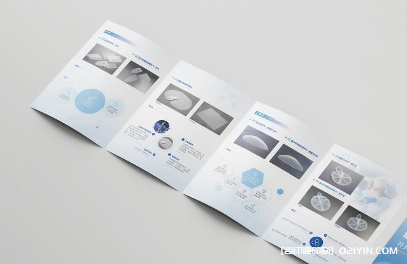 上海折頁印刷:創新技術與人文關懷交織的宣傳新體驗 第1張 上海折頁印刷:創新技術與人文關懷交織的宣傳新體驗 第1張