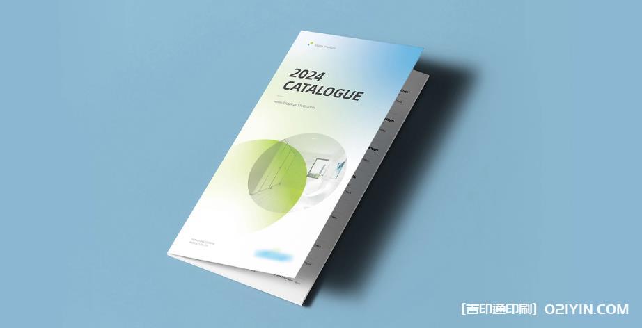上海企業宣傳折頁印刷，吉印通為品牌賦能添彩  第1張