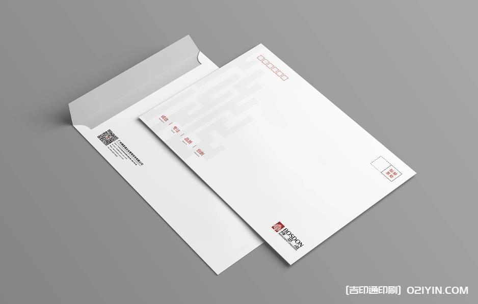 上海信封印刷：吉印通，印出您的專屬風采  第1張