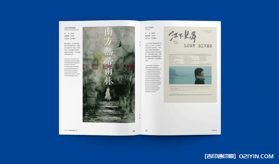 上海企業(yè)畫冊(cè)印刷:一站式服務(wù),覆蓋設(shè)計(jì)優(yōu)化、紙張選品到批量交付 第4張 上海企業(yè)畫冊(cè)印刷:一站式服務(wù),覆蓋設(shè)計(jì)優(yōu)化、紙張選品到批量交付 第4張