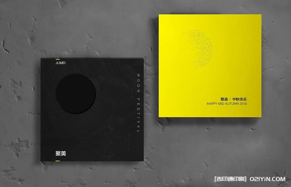 上海節日賀卡印刷 第2張 上海節日賀卡印刷 第2張