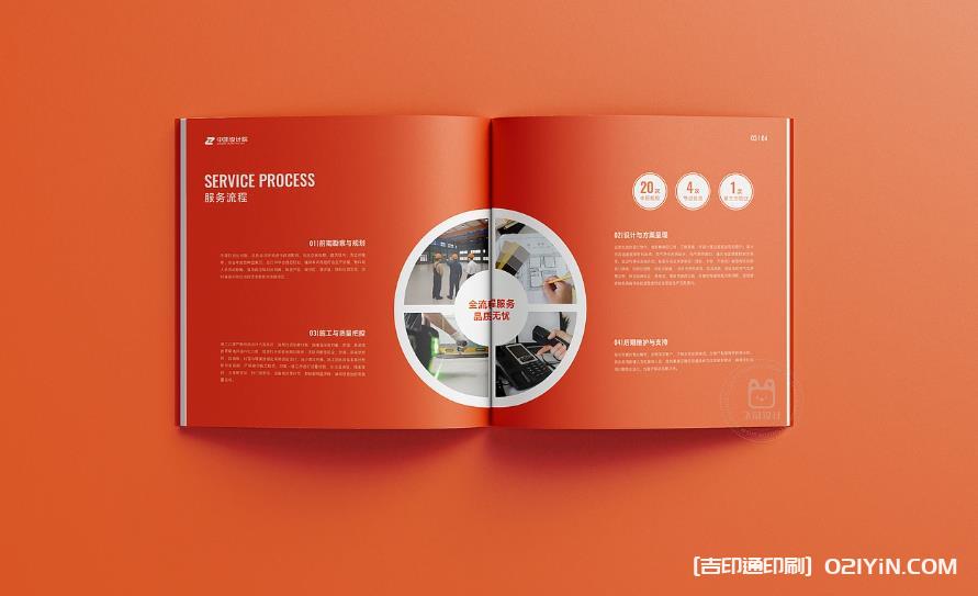 上海企業(yè)畫冊印刷：用匠心印品，塑企業(yè)高端形象