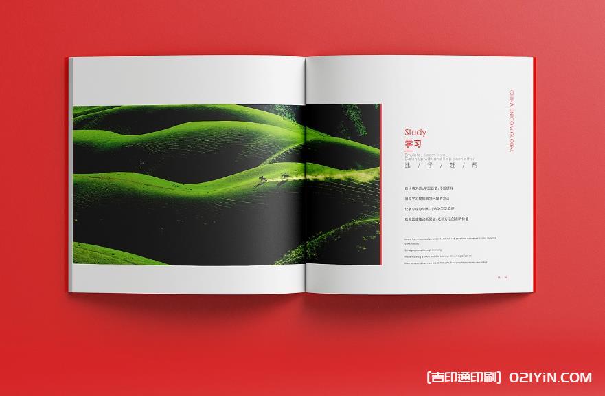 聚焦上海！企業(yè)畫冊印刷定制，助力品牌高效傳播